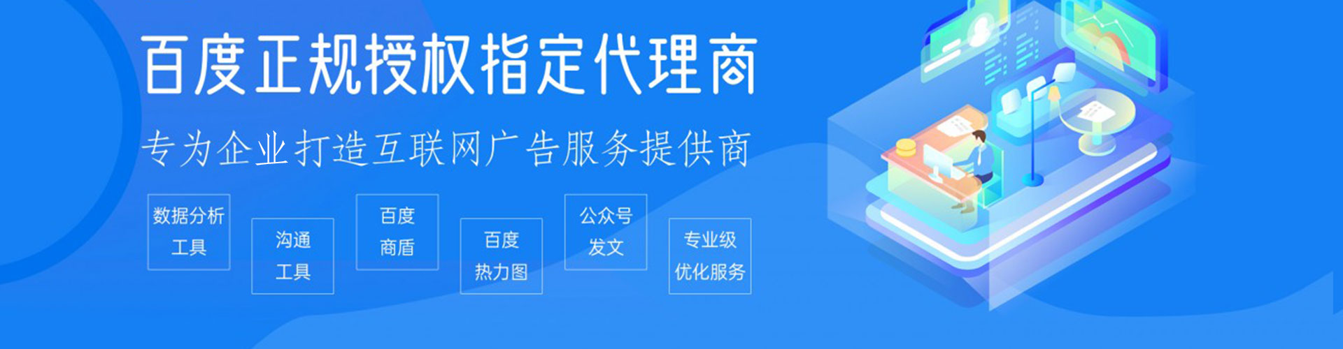 玉田百度怎么推广