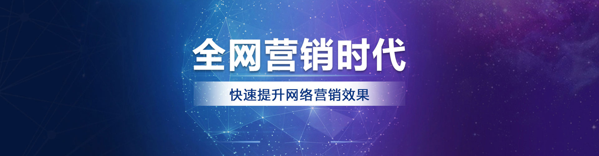 玉田百度推广托管